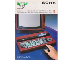 Sony Personal Computer HitBit HB-55 flyer - Sony