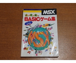 打って覚えて遊べるMSX・BASICゲ－ム集 (Typeable, Memorable and Playable MSX BASIC Games) - MIA