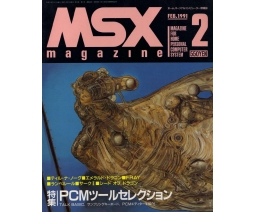 MSX Magazine 1991-02 - ASCII Corporation