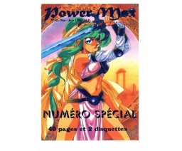 Power MSX 12 - Power MSX