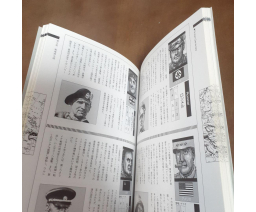 ヨーロッパ戦線ハンドブック / Operation Europe Handbook - KOEI