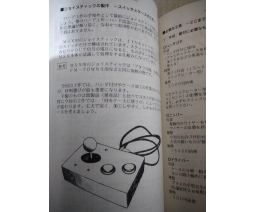 MSX Alhambra 1 - MO Soft