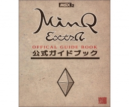 MinQ:ExtrA公式ガイドブック / MinQ:ExtrA Official Guide Book - NukegaraDHP
