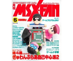 MSX・FAN 1989-05 - Tokuma Shoten Intermedia