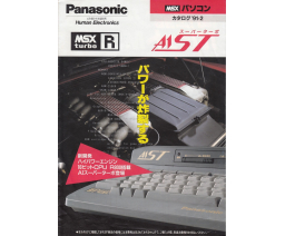 Panasonic A1ST catalog '91-02 - Panasonic