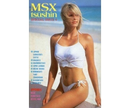 MSX Tsūshin Special Issue 4 - Login Soft