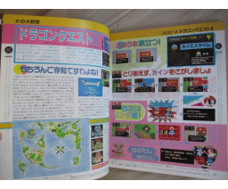 MSX Oendan 1988-02 - Micro Design