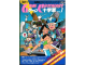 Image for ゲーム十字軍vol.1 GAME CRUSADERS vol. 1