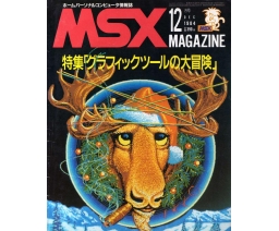 MSX Magazine 1984-12 - ASCII Corporation