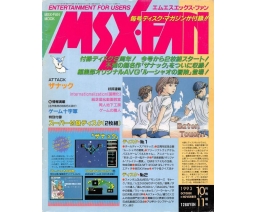 MSX・FAN 1993-10/11 - Tokuma Shoten Intermedia