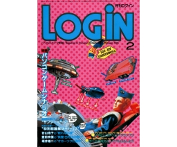 LOGiN 1985-02 - ASCII Corporation