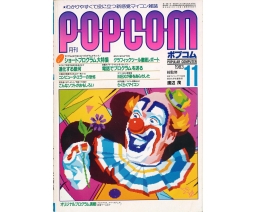 Popcom 1983-11 - Shogakukan
