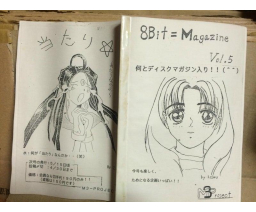 8Bit=Magazine 5 - M3-Project