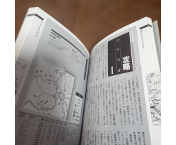 ヨーロッパ戦線ハンドブック / Operation Europe Handbook - KOEI