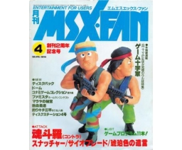MSX・FAN 1989-04 - Tokuma Shoten Intermedia