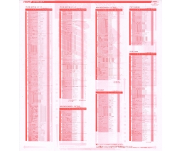 Takeru Software Line Up 1990-12 - Brother Industries