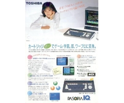 Toshiba HX-20 flyer - Toshiba