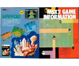 MSX2大研究 / Big Research on MSX2 - ASCII Corporation
