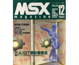 MSX Magazine 1991-12 - ASCII Corporation