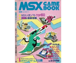 MSX Game Book - ASCII Corporation