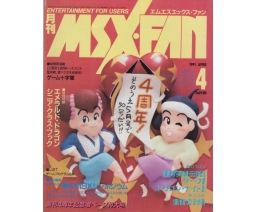 MSX・FAN 1991-04 - Tokuma Shoten Intermedia