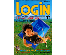 LOGiN 1983-11 - ASCII Corporation