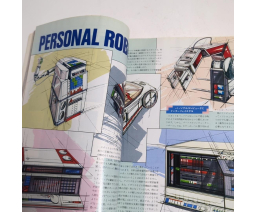 月刊アスキー Monthly ASCII 1984-02 - ASCII Corporation