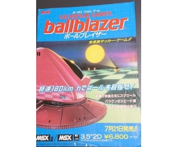 Ballblazer flyer - Pony Canyon