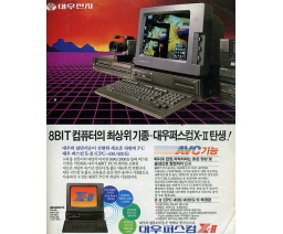 Daewoo CPC-400/400S - Daewoo Electronics
