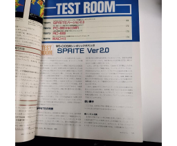 月刊アスキー Monthly ASCII 1986-02 - ASCII Corporation