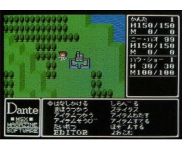 Fantasy Story OHA (1990, MSX2, Michiaki Kaneko)