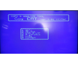 Copy Cat (1990, MSX, root Nyan plus)