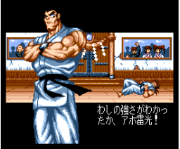 Be-Bop Bout (1994, MSX2, TEMPEST, MAR'Z Project)