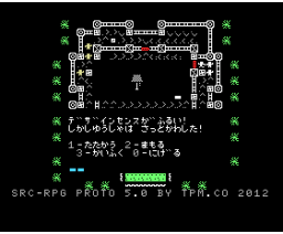 SRC-RPG (MSX, TPM.CO SOFT WORKS)