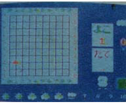 Infant learning software Manten-kun series 6 volumes (1984, MSX, R&D Computer Co. Ltd)