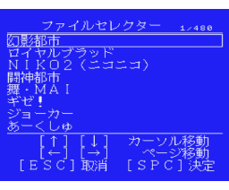 Copy Aid: Unrivaled (1989, MSX, MSX2, SOFTPAL, Soft Circle B1)