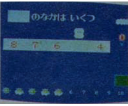 Infant learning software Manten-kun series 6 volumes (1984, MSX, R&D Computer Co. Ltd)