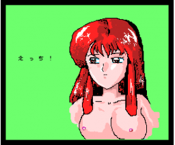 Tulip #1 ~ New World ~ (1991, MSX2, Tempin Software)