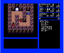 Quest guy (1996, MSX2, Y · F SOFT / YF-MSX)