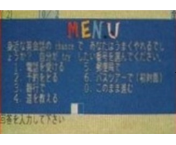 ST-EASY (1986, MSX2, Stratford Computer Center Corporation)