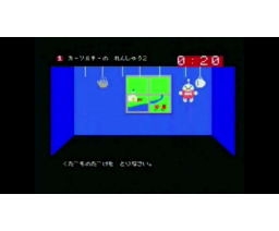 MSX NHK School PC lecture Introductory course (1987, MSX, Leben Pro)