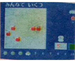 Infant learning software Manten-kun series 6 volumes (1984, MSX, R&D Computer Co. Ltd)