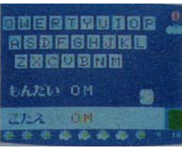 Infant learning software Manten-kun series 6 volumes (1984, MSX, R&D Computer Co. Ltd)