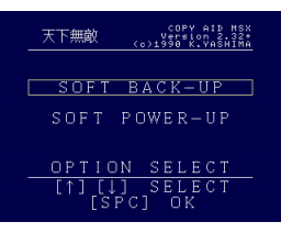 Copy Aid: Unequaled (1989, MSX, MSX2, SOFTPAL)