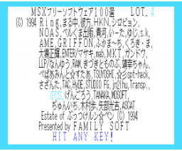 MSX Free Software 100 (1994, MSX2, ASCAT)