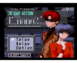 F-Nano 2' - 3D Car Action (1997, Turbo-R, XRay)