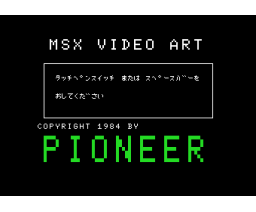 MSX Video Art (1984, MSX, Pioneer)