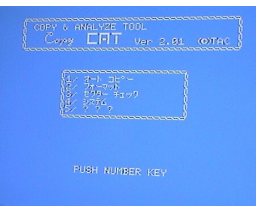 Copy Cat (1990, MSX, root Nyan plus)