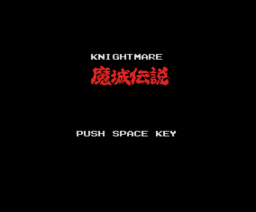 Knightmare (1986, MSX, Konami)