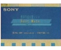ST-EASY (1986, MSX2, Stratford Computer Center Corporation)
